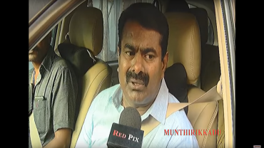 MunthiriKaadum Seemanum || Seeman Speech About Munthirikaadu Movie