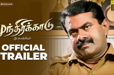 Munthiri Kaadu – Official Tamil Trailer | Seeman | Kalanjiyam | Puzhal, Subapriya